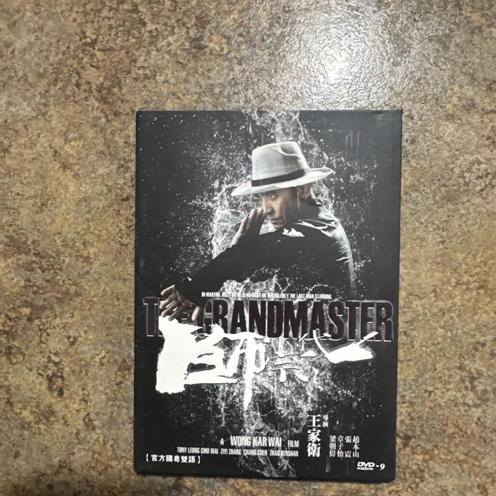 Grandmaster (Blu-ray) UNSEALED